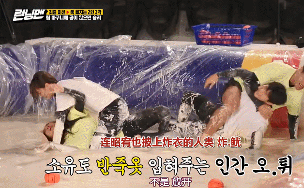 《Running Man》情侣特辑欢乐多，背后却暗藏隐患