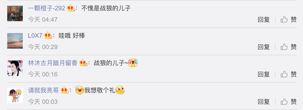 謝楠曬吳所謂堅實的臂膀，直呼想依靠，網友感慨不愧是戰狼的兒子