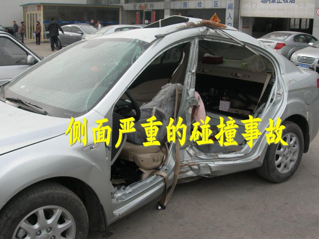 買臺事故車，省下1萬塊錢