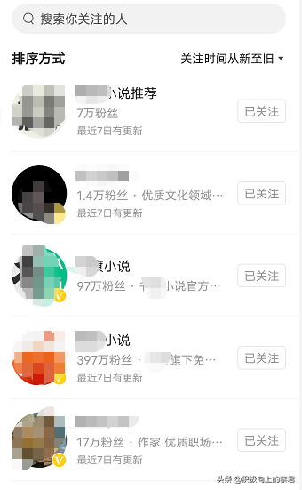 关于自媒体领域选择的几点建议