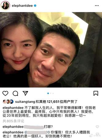 听到小S哭诉：曾那么恨你，有点明白，她屡次护夫的原因