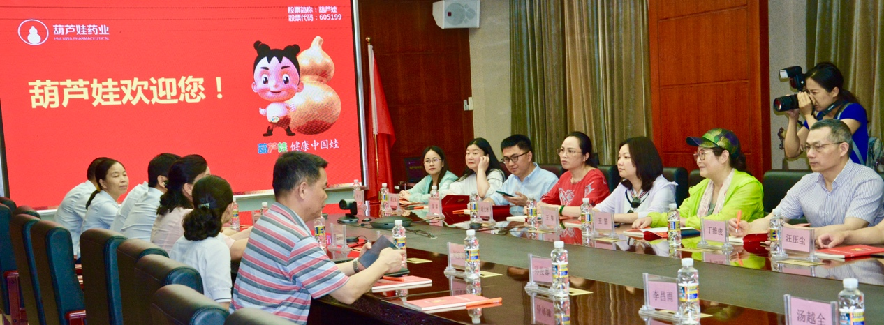 省中医药信息学会一行赴海南省调研考察考察中医药传承创新发展新路子
