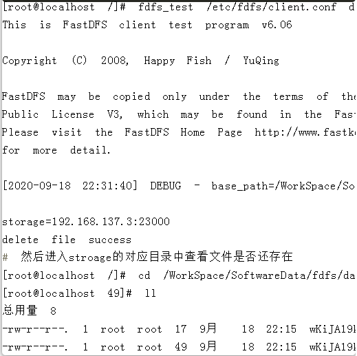 需要搭建一个高性能的文件系统?我推荐你试试它
