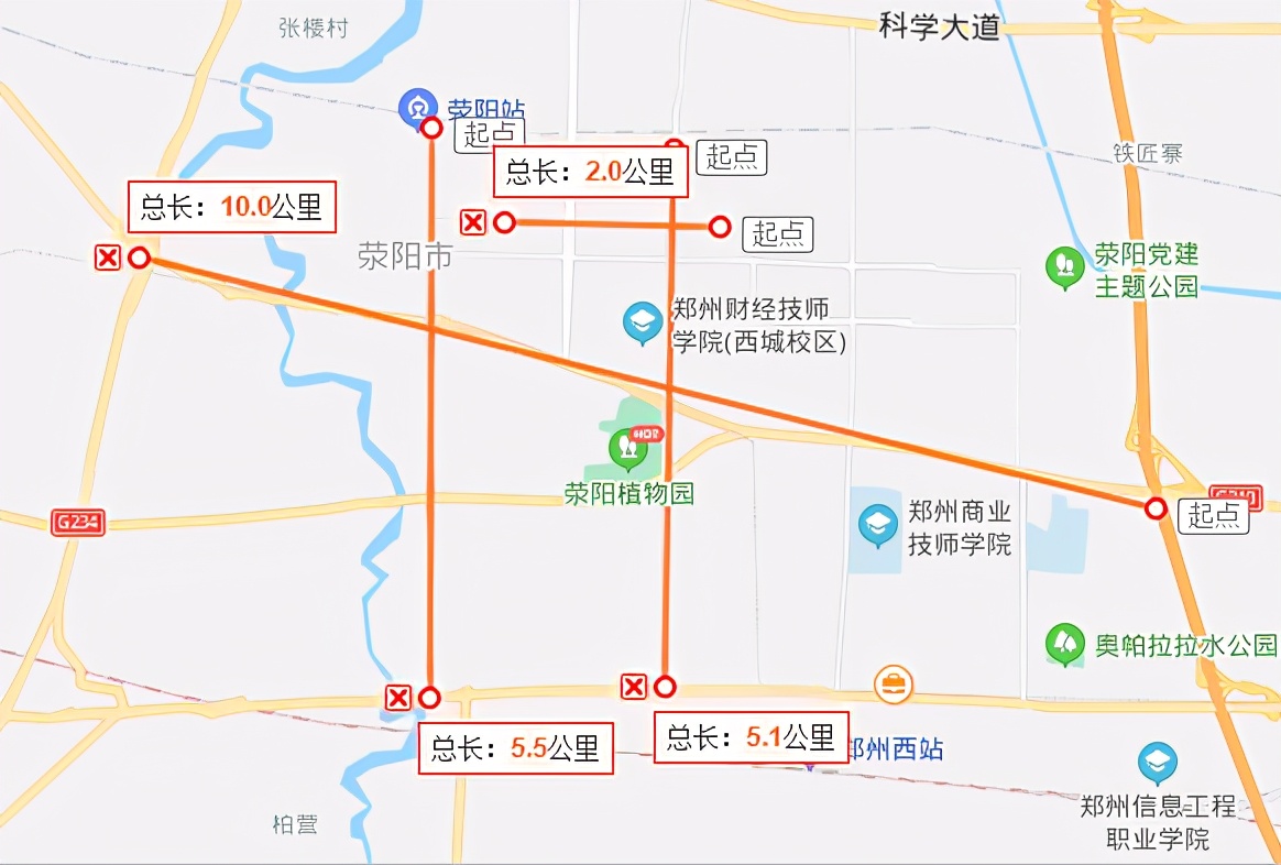 总投资10亿！荥阳“两纵两横”4条道路要改造