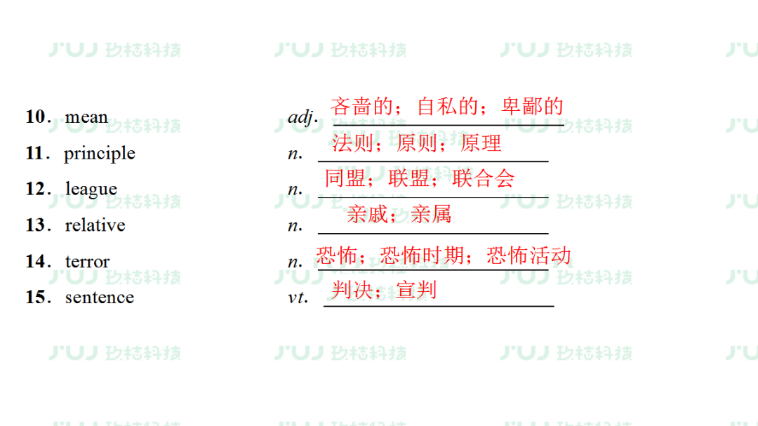 高中英语（人教版）同步预习复习必修一课前检测（unit 5）