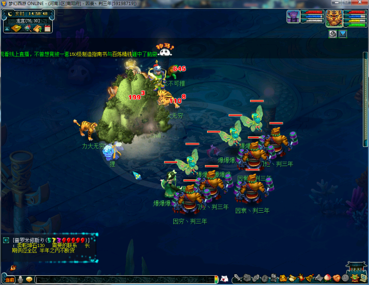 梦幻西游：上班族打造效率70级五开，抓鬼不开天眼，1小时30只