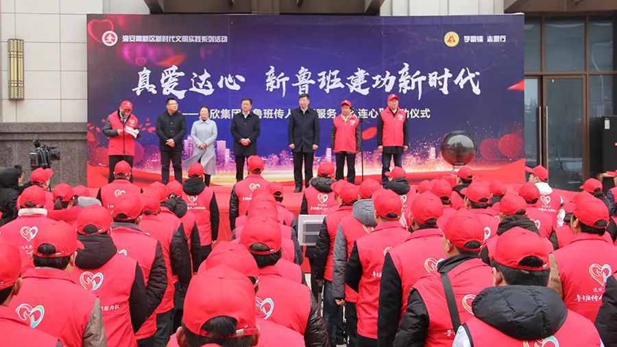 十大新聞 | 2020，達欣集團在高質(zhì)量發(fā)展征程中