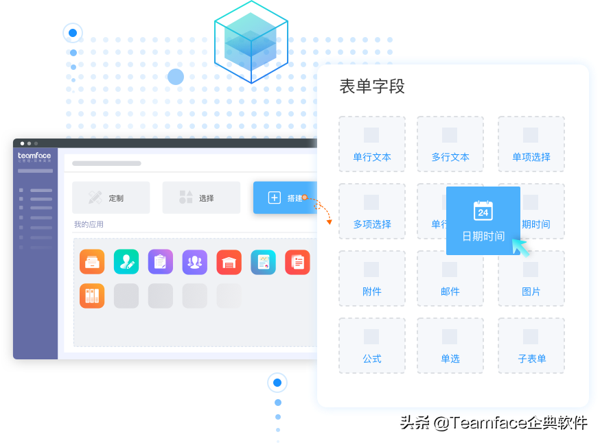 crm系统的功能详解，功能模块及框架分享？