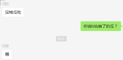 B站崩了，网友们掀起了一场造梗狂欢