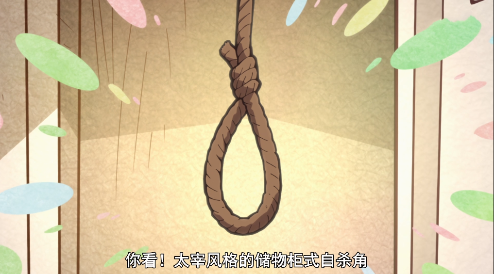 文豪野犬汪：储物柜里有什么呢？太宰的是吊绳，医生的吓坏众人