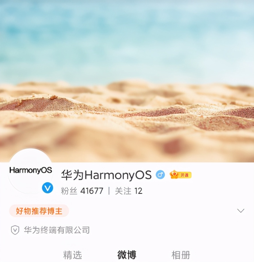 華為鴻蒙系統或下月規模化推送,你會換掉安卓嗎?