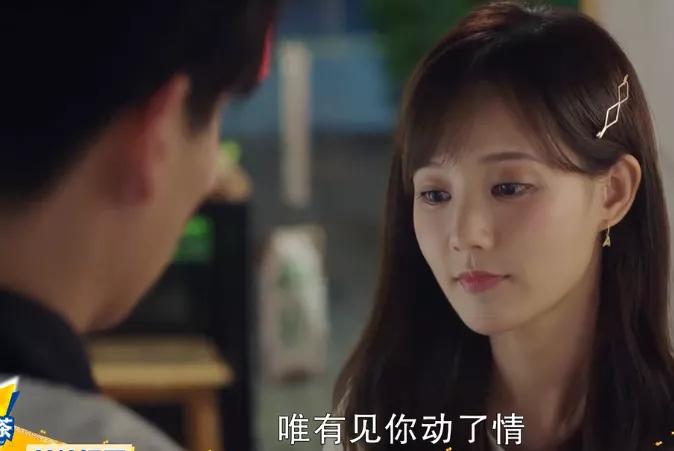 干嘛弃剧又燃又甜的《我的时代你的时代》？