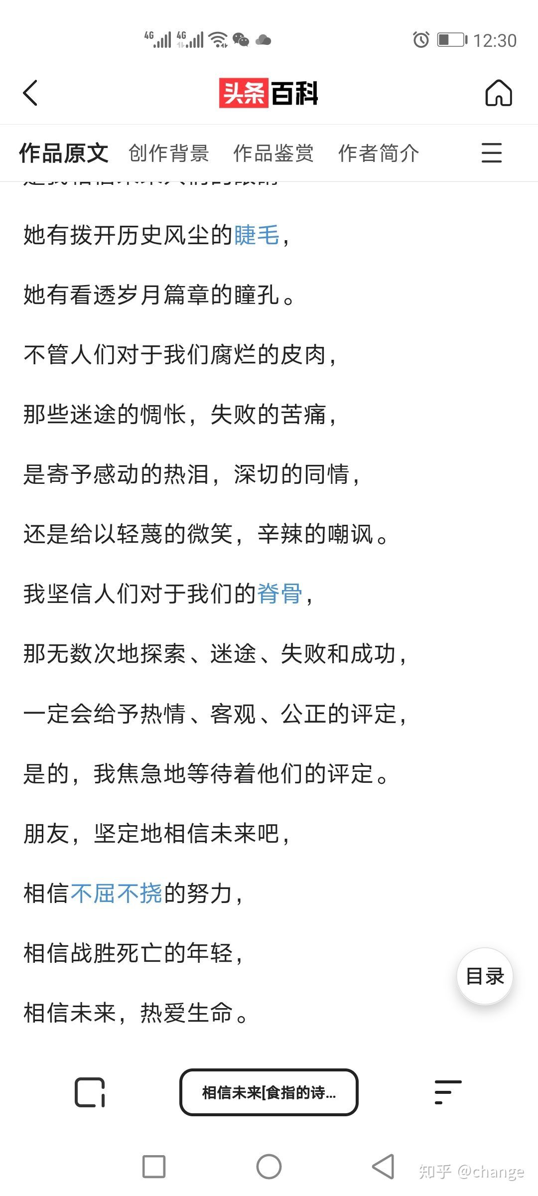 朦胧派诗人写的最好的现代诗（食指、顾城、北岛、林徽因）