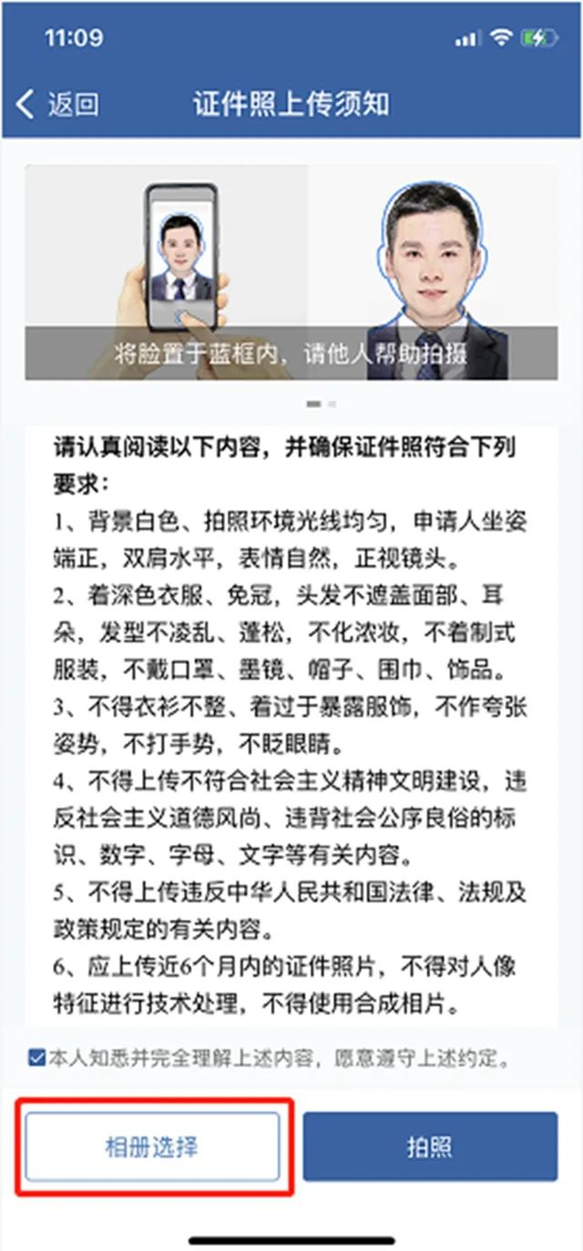 【我为群众办实事】来了！机动车电子驾驶证申领指南