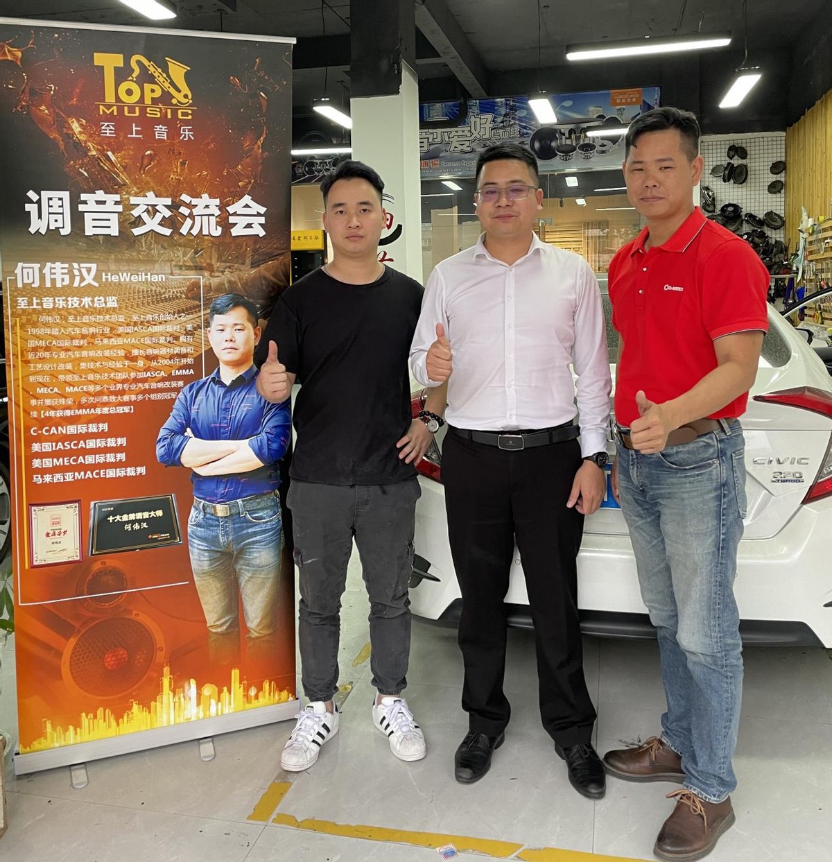 让服务更好地落地---至上音乐调音交流会第二站▪广西南宁