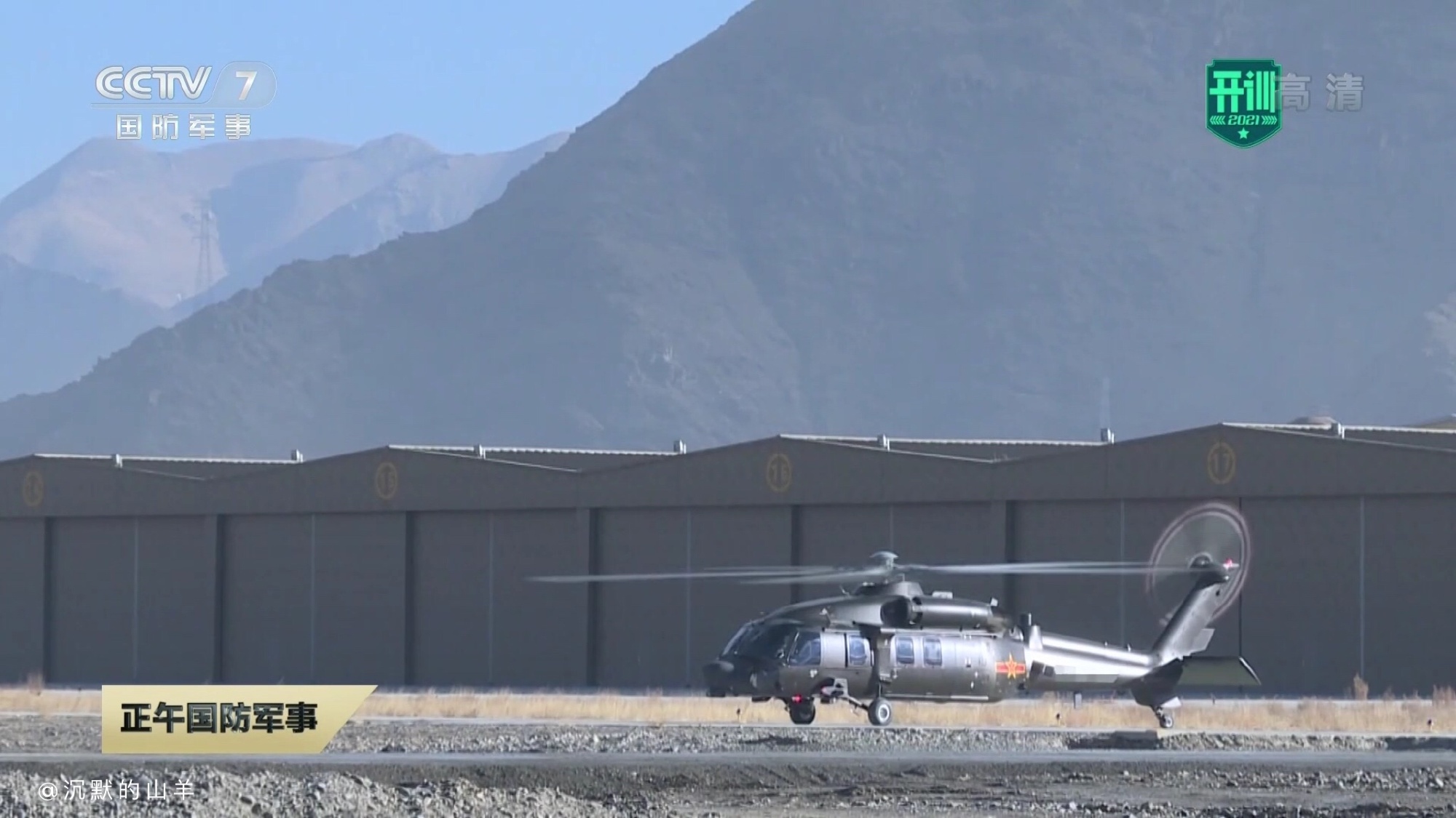 ֱ20��Խ������������ʻ���״��ع⣬��Ҫ4������Աͬʱ��ʻ��