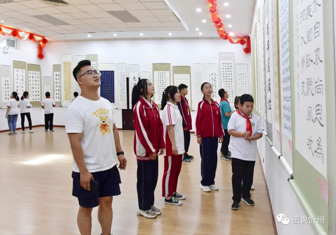 忻州市举办大中小学师生书法展