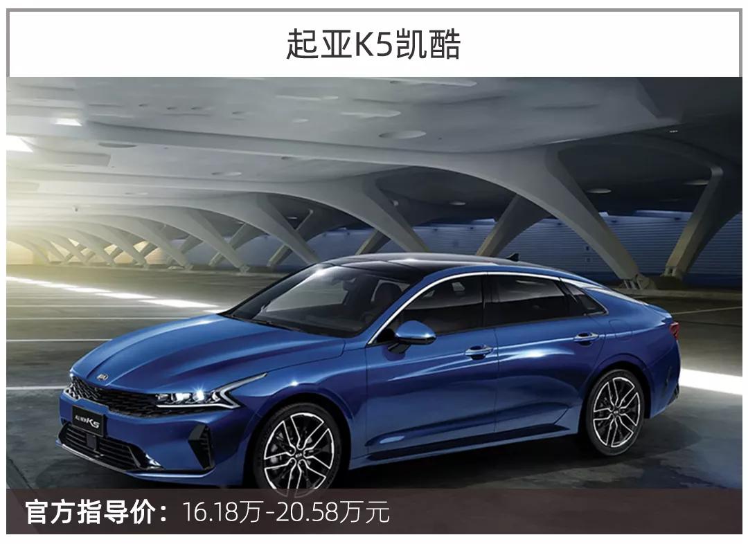 年轻人和长辈之间购车的代沟问题，这几款车就能够解决