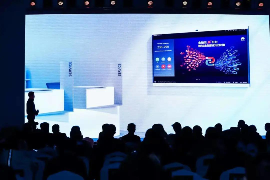 重磅！2020中国数字化贡献人物和科技抗疫先锋获奖名单公布