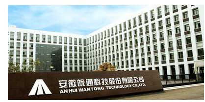 皖通科技再爆新料：世纪金源系幕后操控，意图接管旗下军工企业 公司 第1张