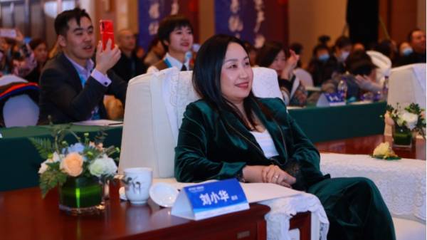 “共产经济·链接未来”——权识2.0智慧生活高峰论坛圆满举行