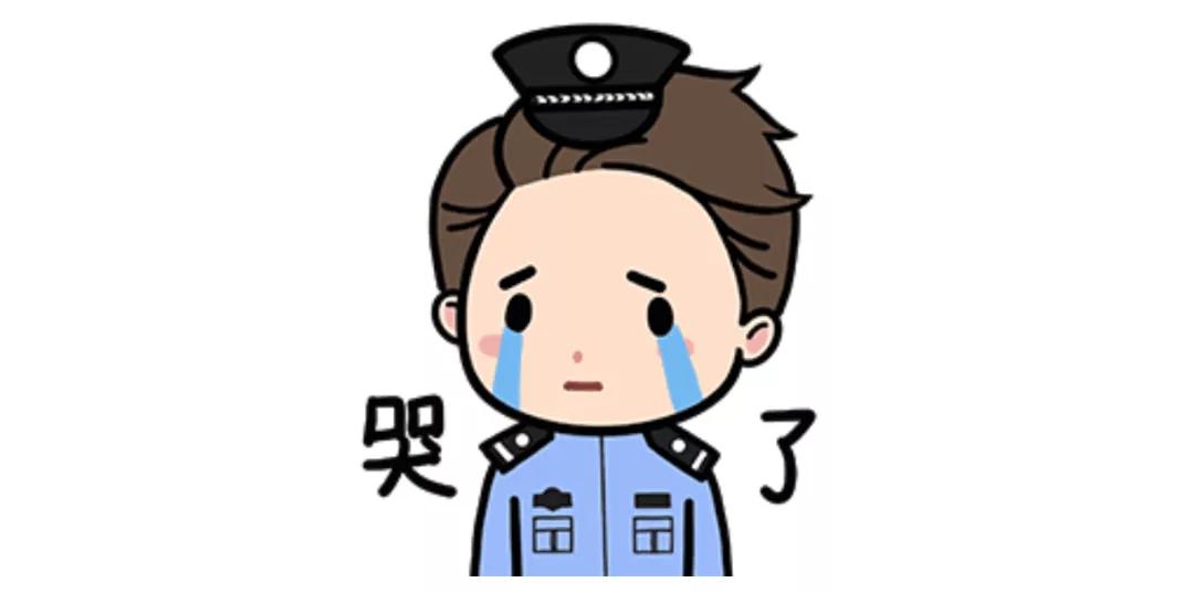 懊丧,报警,成功止付,失而复得…轻信,被骗,转款,惊觉被骗,像坐了