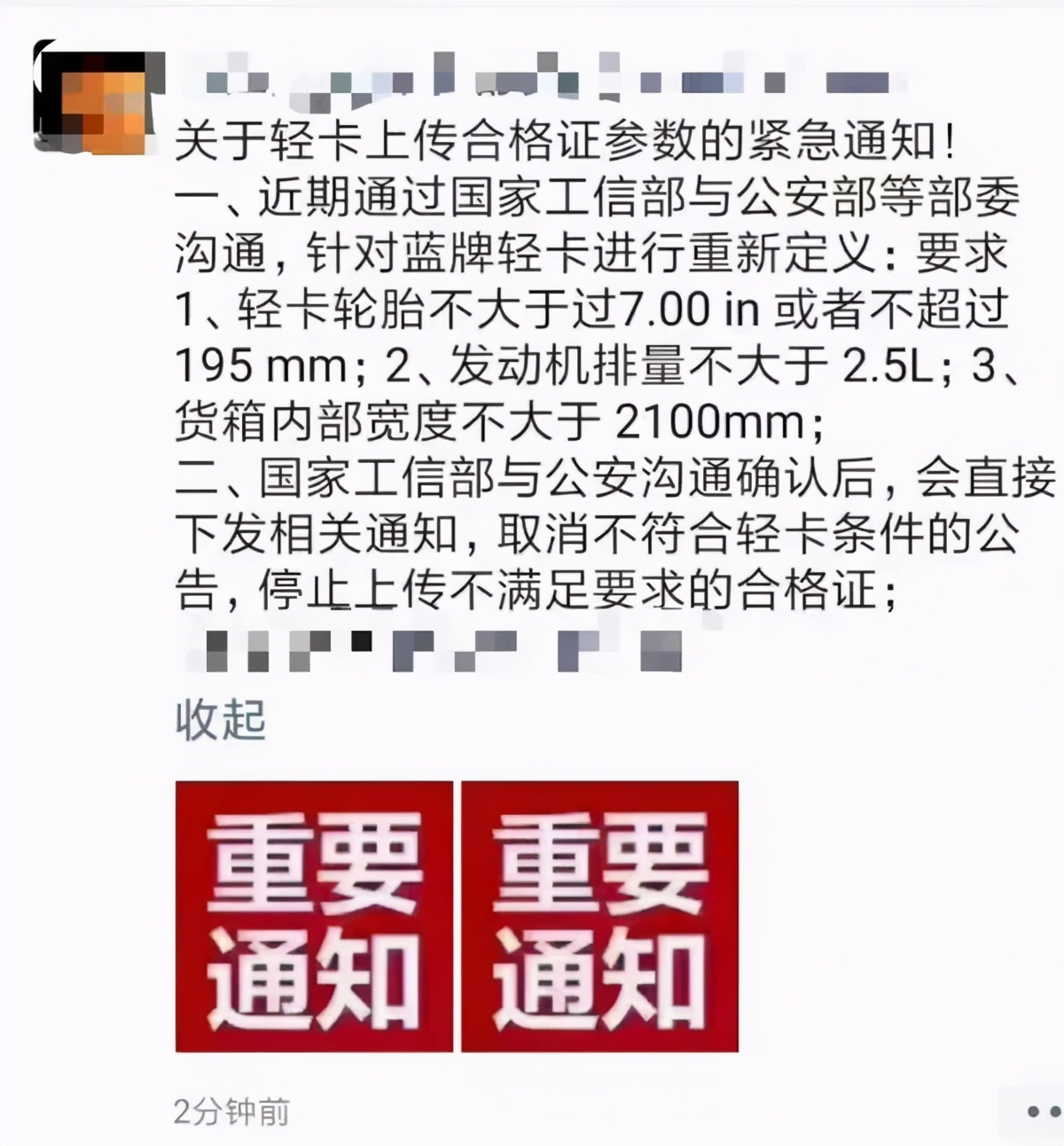 Ῠ¶壬ô2.5Lô˵