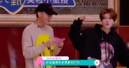 鹿晗模仿黄子韬，吴亦凡加入创造营三人同台，