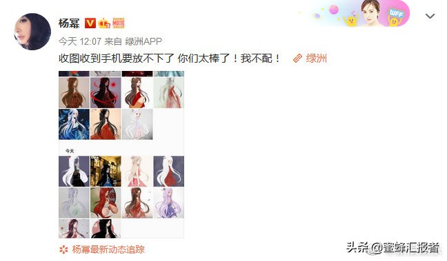 杨幂收图收到手机要放不下了，虞书欣副乳帮我修下实在太可爱