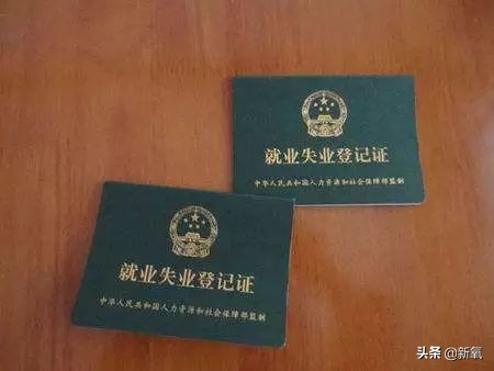五险一金到底该怎么用？ 第5张