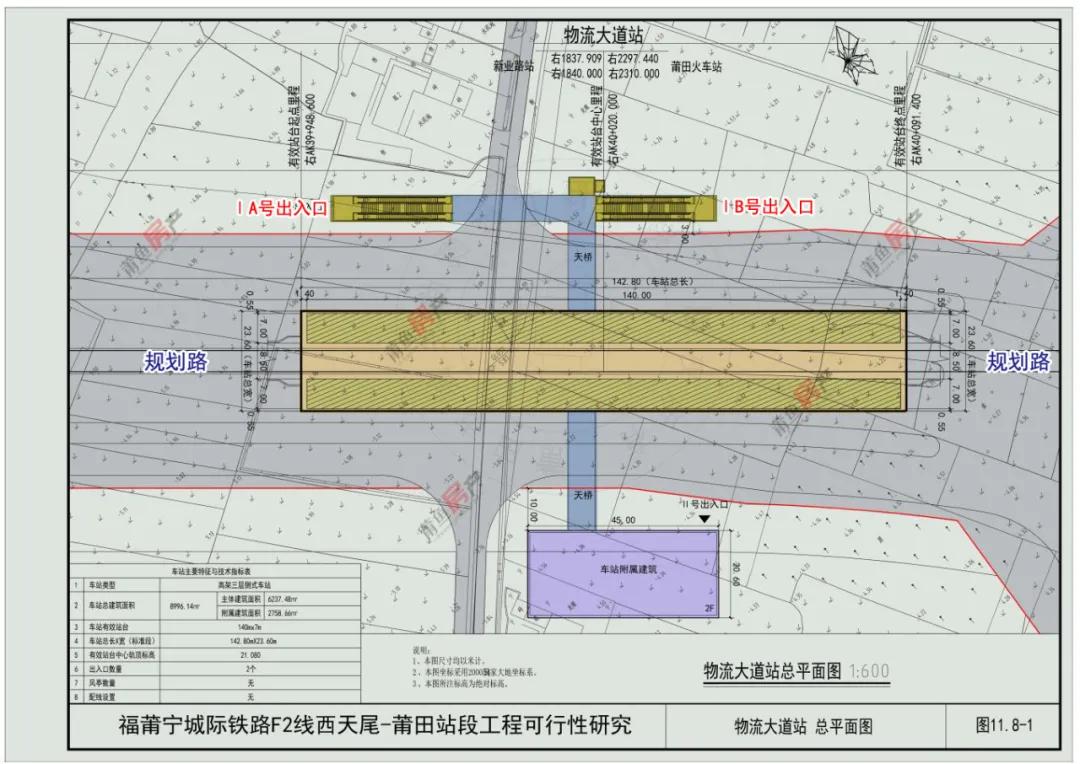 最新！福建将规划建设8条城际铁路
