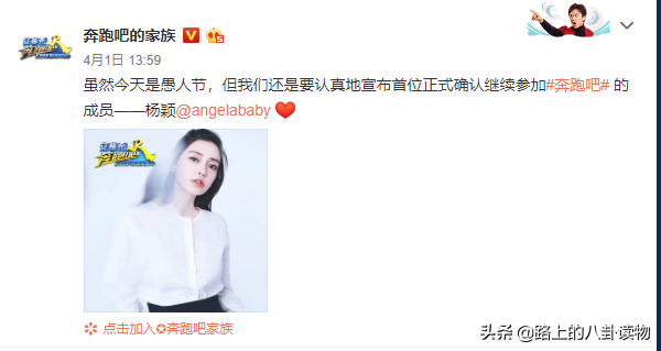 同是蓝台节目一个被捧上天一个被吐槽，Angelababy缘何评价差异大