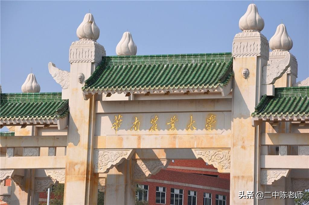 网传“双一流”大学调整名单，重庆大学下滑，湖南成最大赢家
