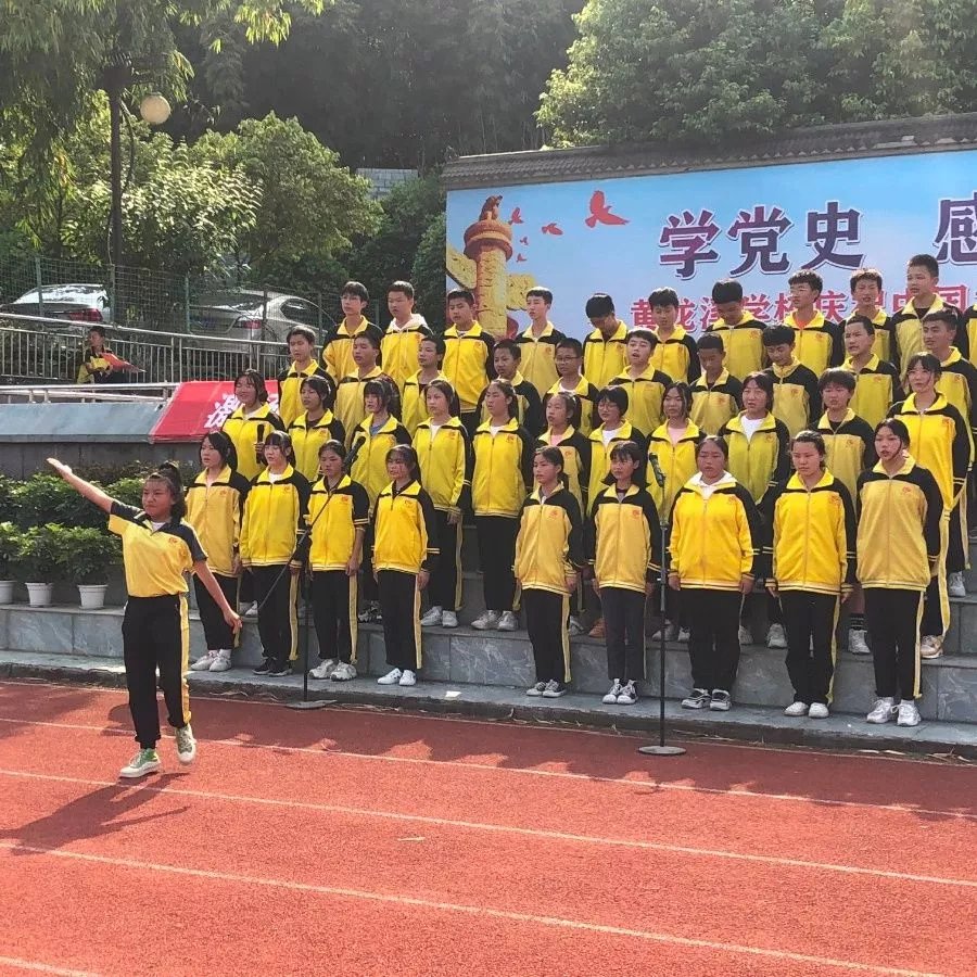 激扬青春献祖国 五四精神传薪火—黄龙溪学校“五四”红歌合唱比赛