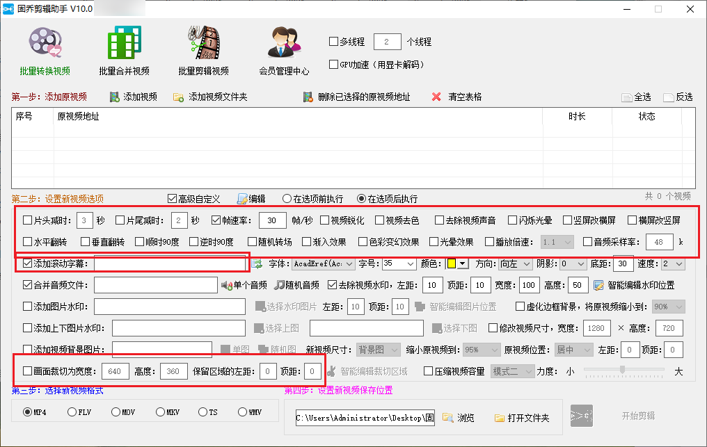 怎么一键批量下载无水印短视频