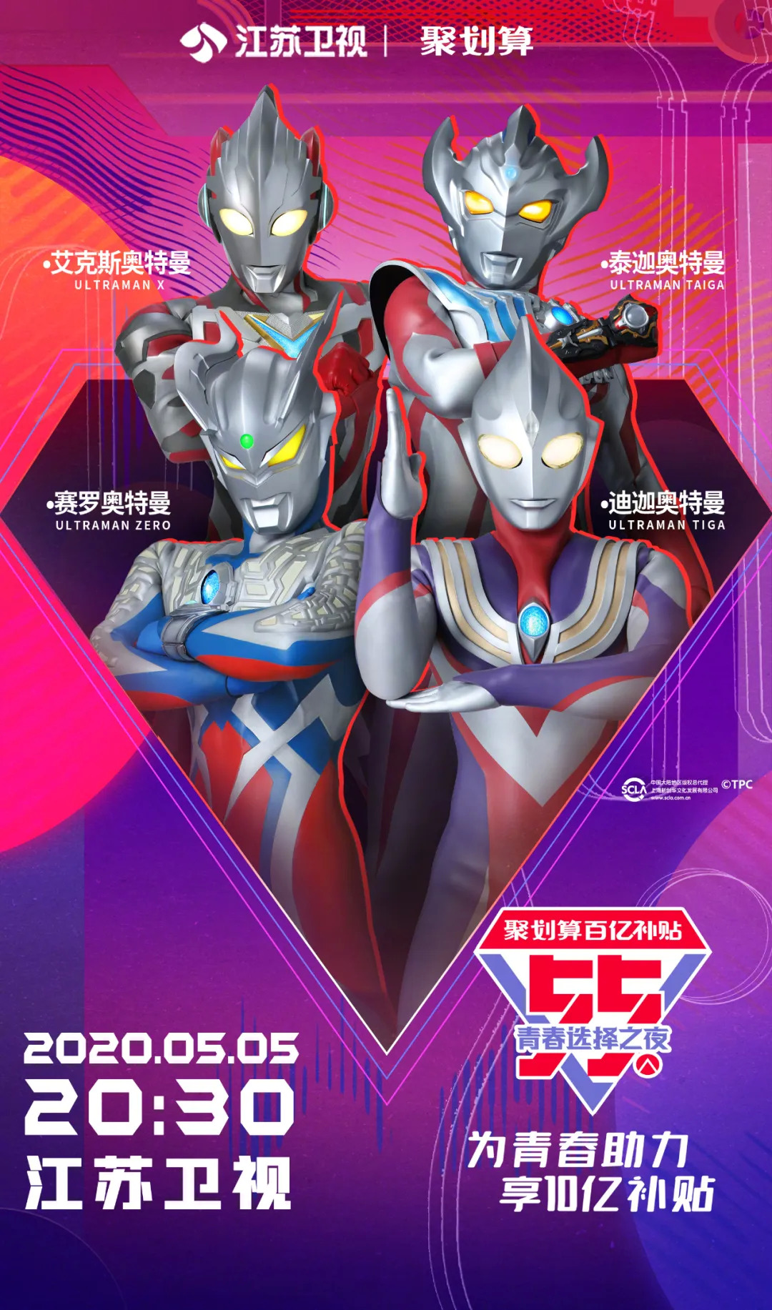 官方购物节打头阵，淘宝抖音拼多多全民直播带