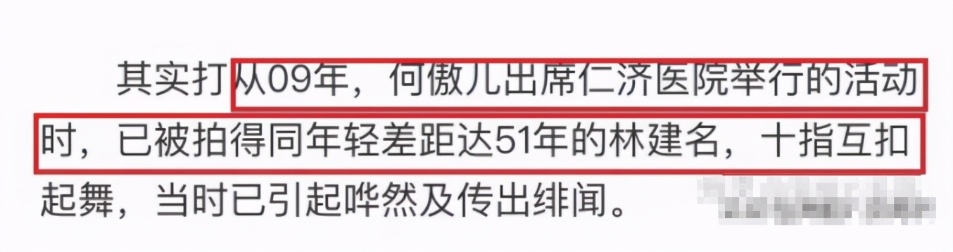 香港铺王千金让我开眼，委身大51岁老富豪，替父还债1400万