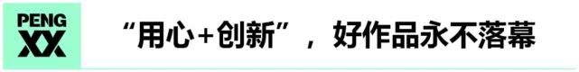 台剧崛起，如何让“她时代”持续闪光？