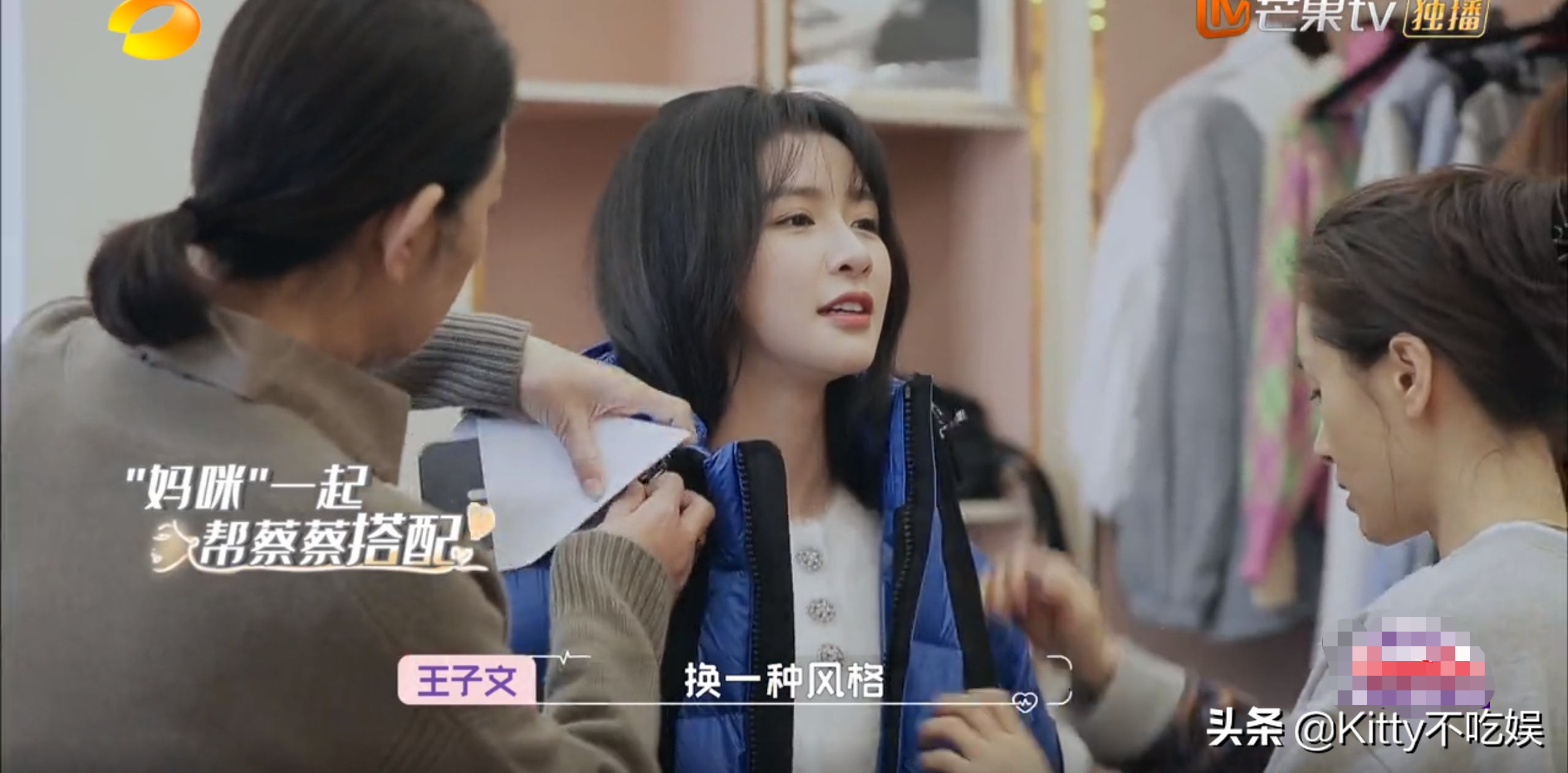 《怦然再心動》，王琳選擇困難癥，蔡卓宜的決定出乎意料