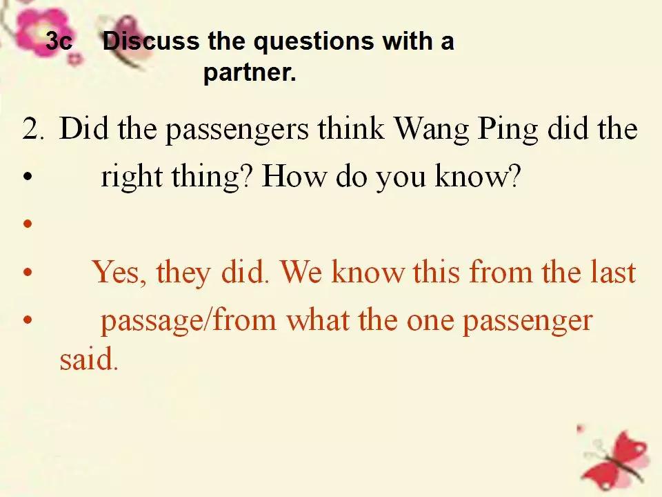 Ԥϰ˽̰Ӣ꼶Unit1ͬӿα