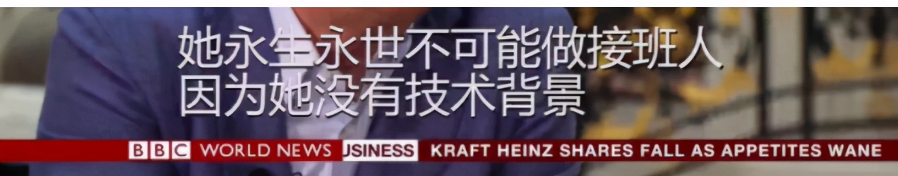 华为二公主出道的隐情背后，是不是一碗水端不平的后果？