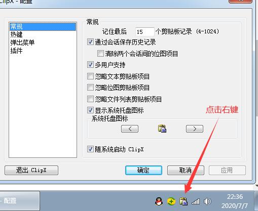 编辑时复制操作太多怎么办？小软件解决复制、粘贴太多问题