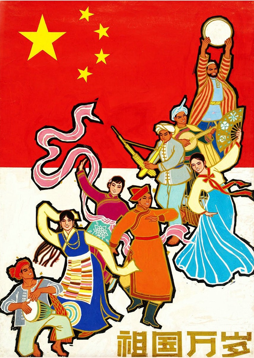 怀旧60年代的宣传画(4)