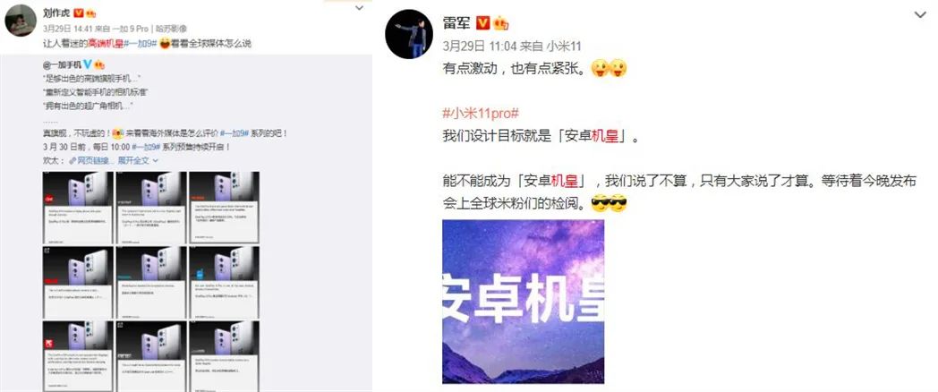 无视小米、向华为看齐？一加拼命发力高端真相曝光