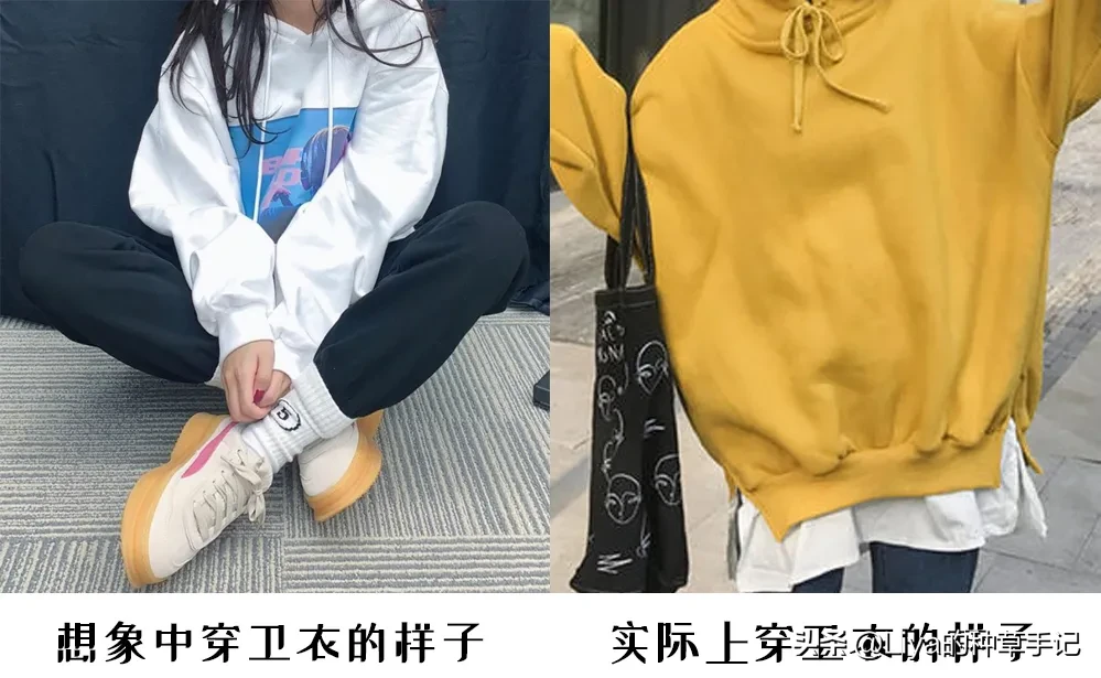 现在就要穿“厚卫衣”!也太火了