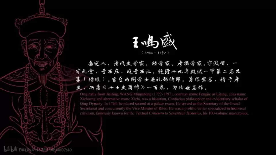 又一个诗词节目火了!豆瓣9.4分!以绝美的国风画面,溯历史长河