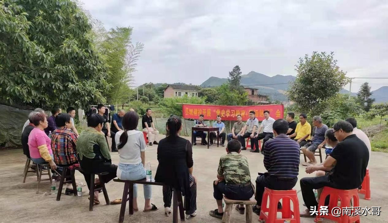 衡阳县城建投：党史宣讲入村庄 屋场恳谈解民难