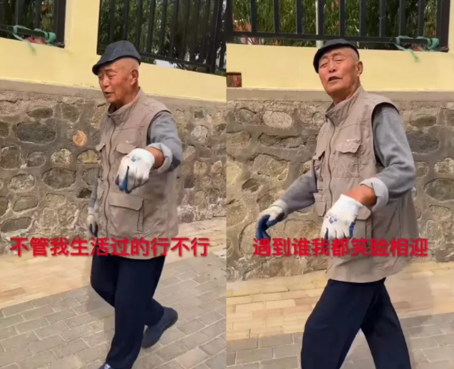 81岁姥爷收破烂，口吐芬芳，为何还获1.4亿点赞，