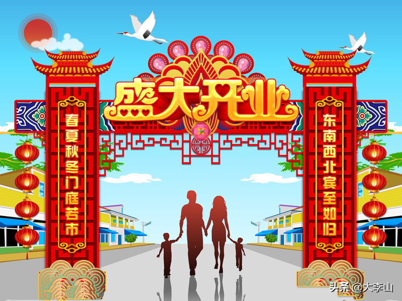 一个超市失败的开业营销