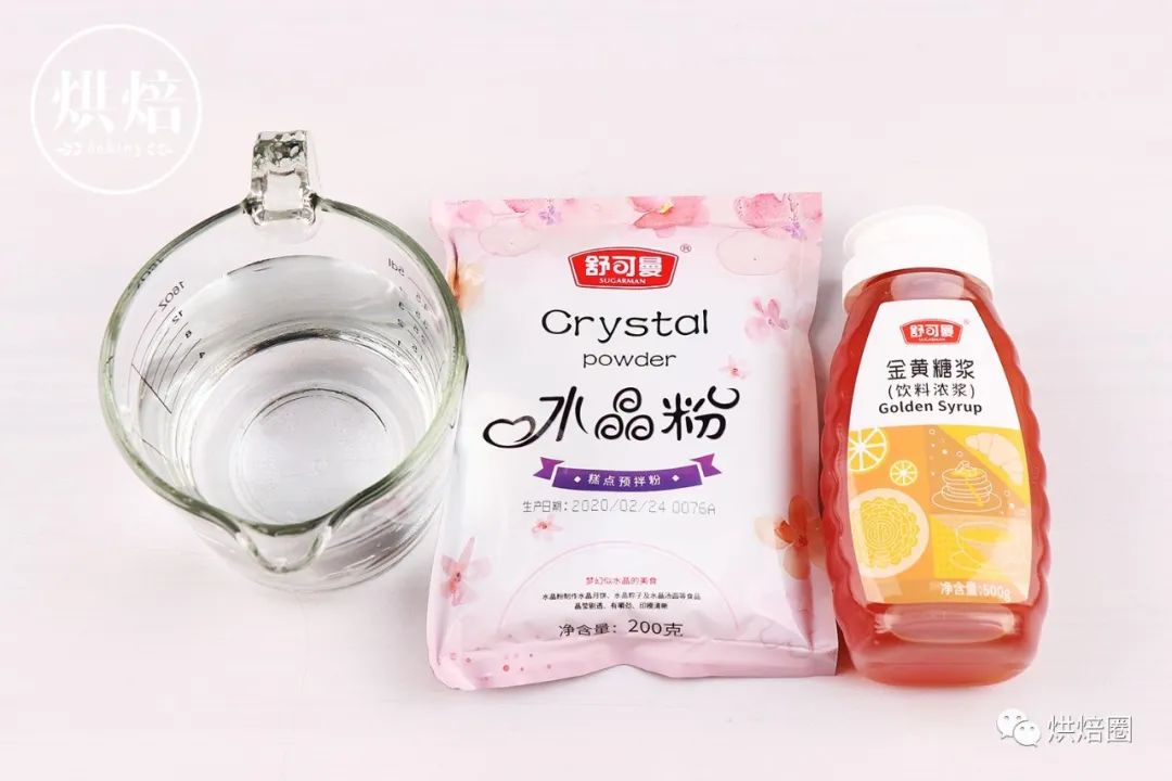 看起来一个能卖一百的水晶粽 实际上是做月饼剩下的糖浆做的